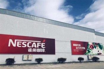雀巢咖啡