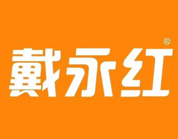 戴永红量贩零食