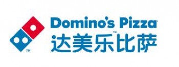 达美乐比萨