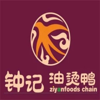 钟记油烫鸭