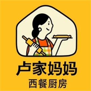 卢家妈妈意式餐厅