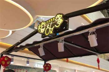 梅故事休闲零食