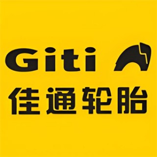 佳通轮胎