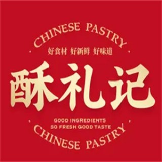 酥礼记糕点