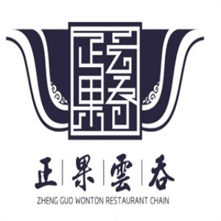 正果云吞