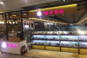 梅子乐乐零食