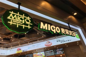 麦果优品蛋糕