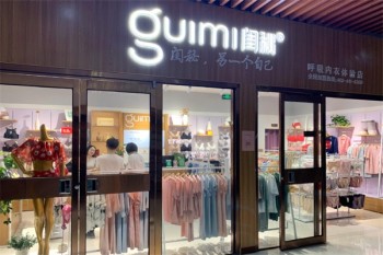 闺秘内衣