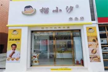 榴小汐千层蛋糕