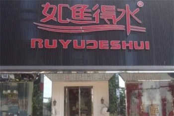 如鱼得水窗帘