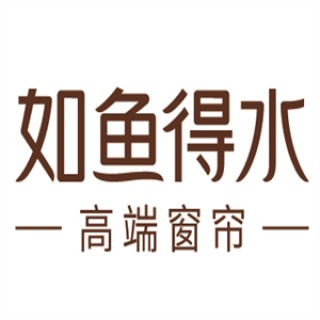 如鱼得水窗帘