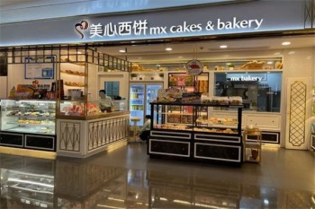 美心西饼