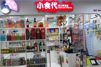 小食代