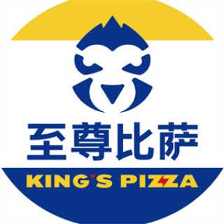 至尊比萨