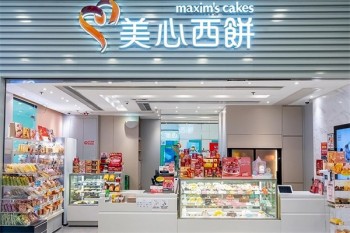 美心西饼
