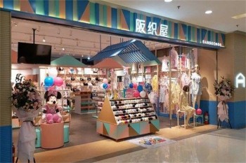阪织屋内衣