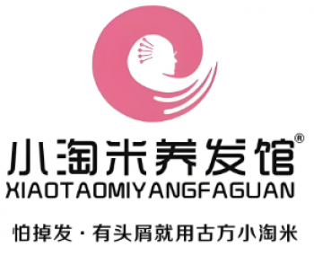 小淘米养发馆