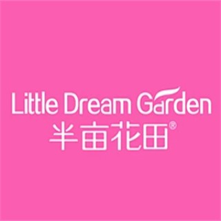 半亩花田护肤