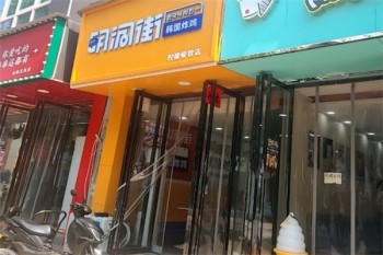 明洞街韩国炸鸡