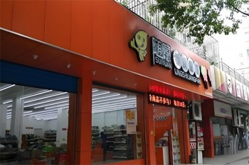 随愿零食量贩
