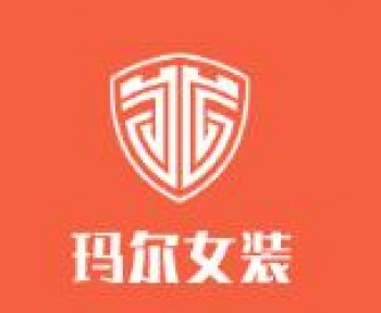 玛尔女装
