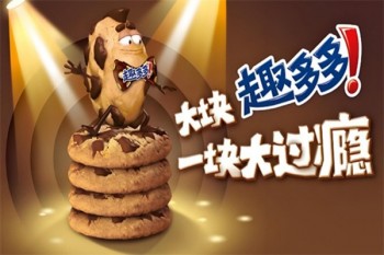 趣多多