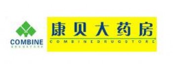 康贝大药房