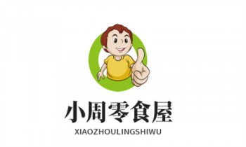 小周零食屋