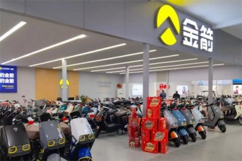 金箭电动车