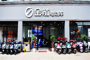 金箭电动车