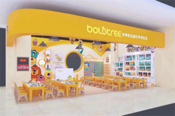 菠萝树益智玩具体验店