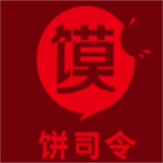 饼司令简餐