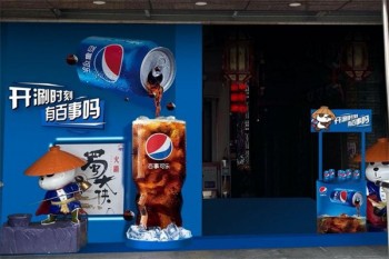 百事可乐