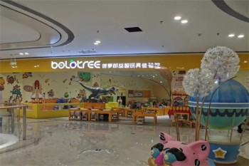 菠萝树益智玩具体验店