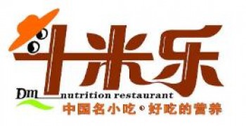 斗米乐快餐