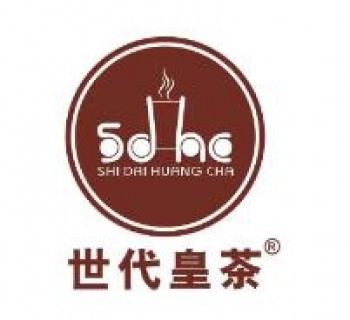 世代皇茶
