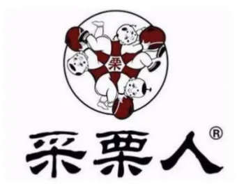 采栗人糖炒栗子