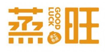 蒸旺包子