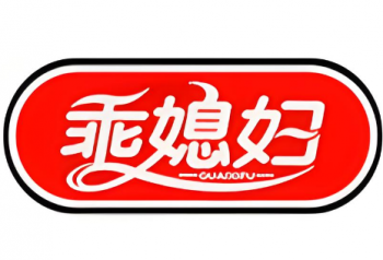 乖媳妇休闲食品