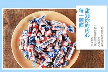 冠生园大白兔