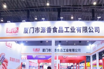 源香食品