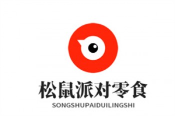 松鼠派对零食