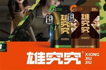雄究究槟榔