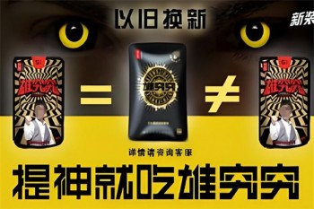 雄究究槟榔
