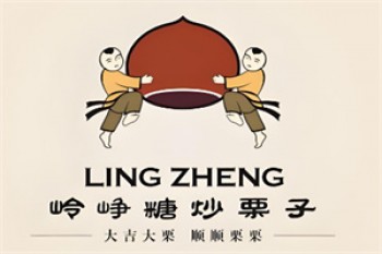 岭峥栗子