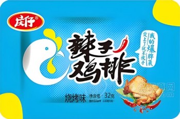 庆仔食品