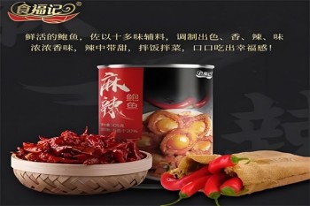 食福记食品