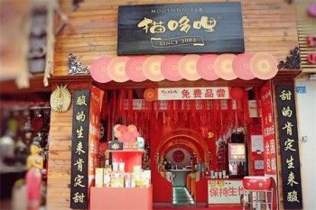 猫哆哩酸角糕