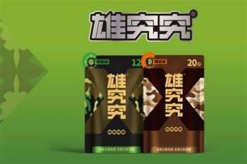 雄究究槟榔