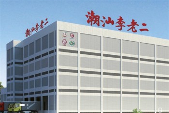 潮汕李老二食品
